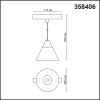 
                                            Трековый низковольтный светодиодный светильник Novotech Shino Flum 358406                    
                