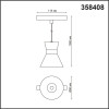 
                                            Трековый низковольтный светодиодный светильник Novotech Shino Flum 358408                    
                