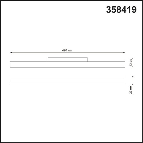 
                    Трековый низковольтный светодиодный светильник Novotech Shino Flum 358419        
    
