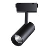 
                    Трековый низковольтный светодиодный светильник Novotech Shino Kit 358527        
    