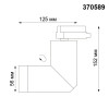 
                    Трековый однофазный светильник Novotech Port Elite 370589        
    