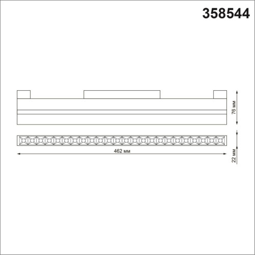 
                    Трековый однофазный светодиодный светильник Novotech Shino Flum 358544        
    