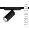 
                    Трековый светодиодный светильник Arte Lamp Rapid A2958PL-1BK        
    
