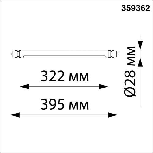 
                    Трековый светодиодный светильник Novotech Konst Glat 359362        
    