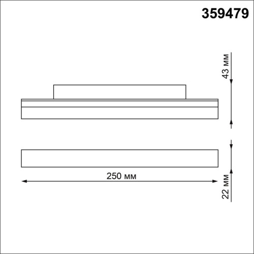 
                    Трековый светодиодный светильник Novotech Shino Flum 359479        
    