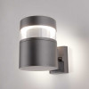 
                    Уличный настенный светодиодный светильник Elektrostandard 1530 Techno Led серый a052247        
    