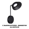 
                    Уличный настенный светодиодный светильник Novotech Street Elegance 359406        
    