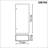 
                    Уличный настенный светодиодный светильник Novotech Street Strait 359194        
    