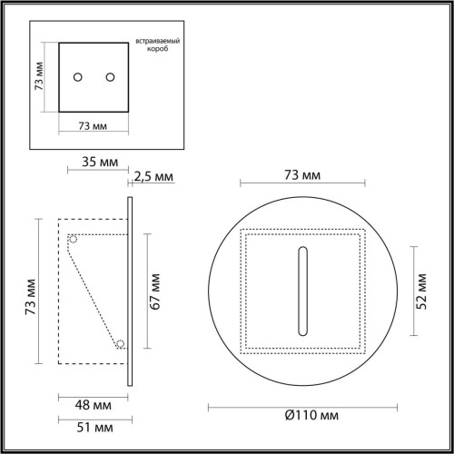 
                    Встраиваемый светодиодный светильник Odeon Light Hightech Escala 7052/3WL        
    