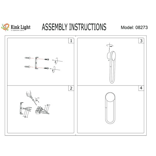 
                    Бра Kink Light Канто 08273,33(4000K)        
    
