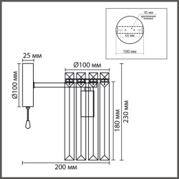 Бра Lumion CLASSI 8348/1W