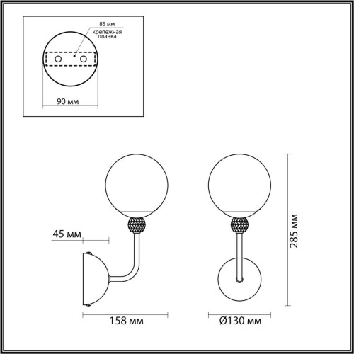 
                    Бра Lumion Moderni Marsha 6536/1W        
    