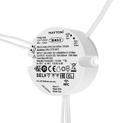 
                    Источник тока Maytoni Lighting control 721025        
    
