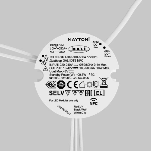 
                    Источник тока Maytoni Lighting control 721025        
    