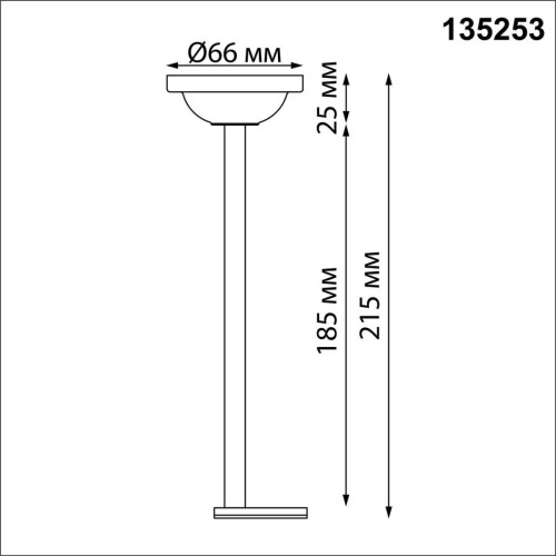 
                    Крепление потолочное Novotech Shino Flum 135253        
    