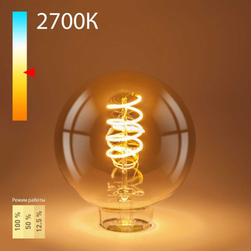 
                    Лампа светодиодная филаментная диммируемая Elektrostandard E27 5W 2700K тонированная a053409        
    