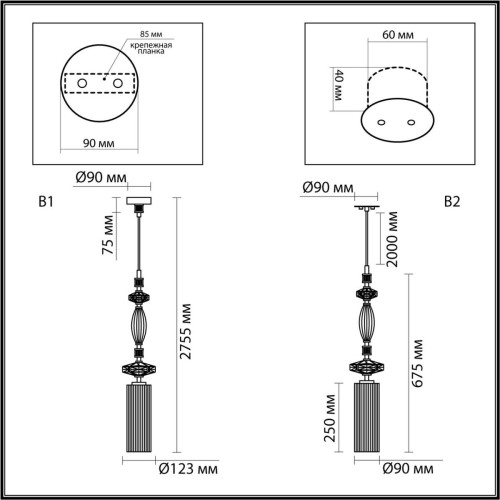
                    Подвесной светильник Odeon Light Exclusive Modern Terra 5414/1A        
    