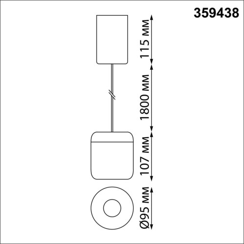 
                    Подвесной светодиодный светильник Novotech Over Lisse 359438        
    