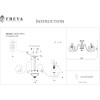 
                                            Потолочная люстра Freya Simone FR2020-CL-08-BG                    
                