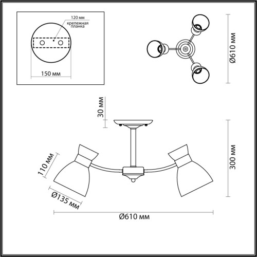 
                    Потолочная люстра Lumion Comfi Wilma 4534/3C        
    