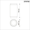 
                    Потолочный светильник Novotech Over Mais 370755        
    
