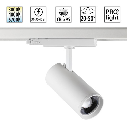 
                    Светильник трековый Novotech NAIL 359585        
    