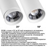 
                    Светильник трековый Novotech NAIL 359585        
    