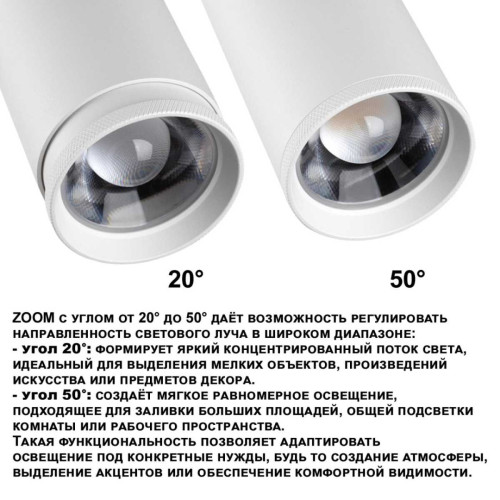 
                    Светильник трековый Novotech NAIL 359585        
    