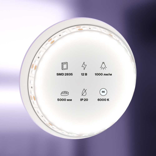 
                    Светодиодная лента Maytoni Technical 9,6W/m 120LED/m 2835SMD холодный белый 5M 10110        
    