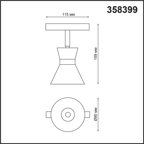 
                    Трековый низковольтный светодиодный светильник Novotech Shino Flum 358399        
    