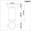 
                    Трековый однофазный светильник Novotech Port Ular 370877        
    