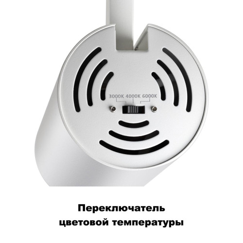 
                    Трековый однофазный светодиодный светильник Novotech Port Nail 358746        
    