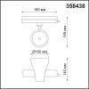 
                    Трековый однофазный светодиодный светильник Novotech Port Pirum 358438        
    