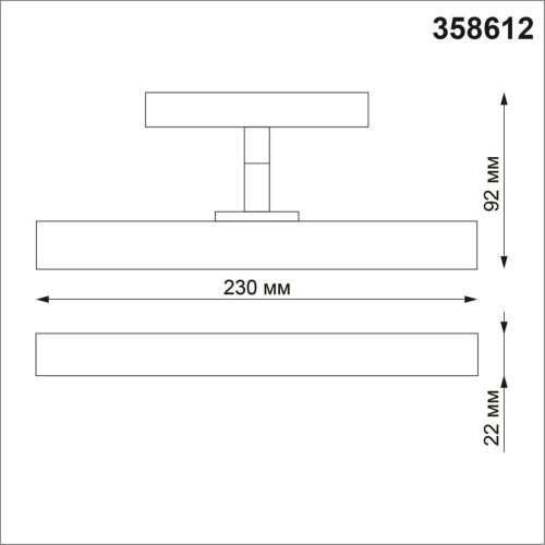 
                    Трековый однофазный светодиодный светильник Novotech Shino Flum 358612        
    