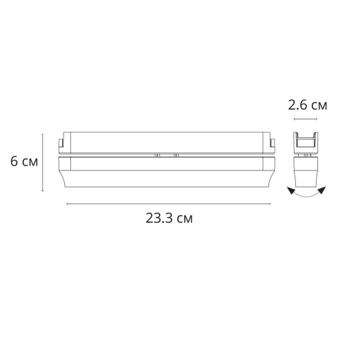 
                    Трековый светодиодный светильник Arte Lamp Rapid A2961PL-1WH        
    