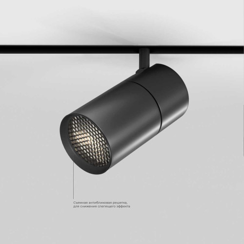 
                    Трековый светодиодный светильник Elektrostandard (Умный дом) Slim Magnetic 85197/01 a066589        
    