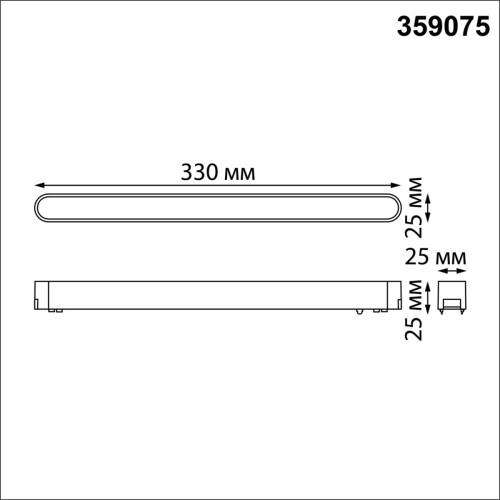 
                    Трековый светодиодный светильник для низковольтного шинопровода Novotech Shino Smal 359075        
    