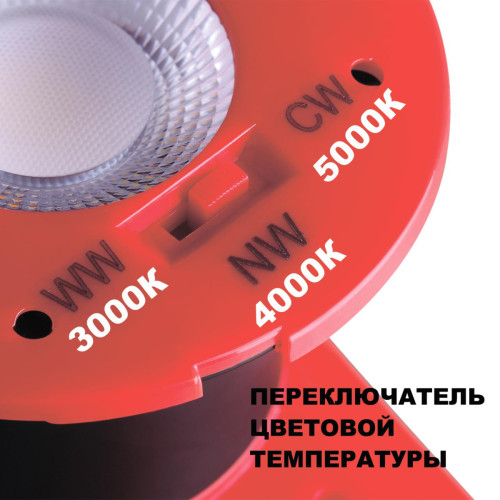 
                    Встраиваемый светодиодный светильник Novotech Spot Regen 358638        
    