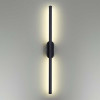 
                    Бра Lumion Brielle 5609/10WL        
    