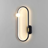 
                    Бра Lumion Harlow 5607/14WL        
    