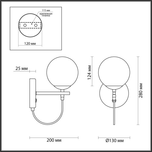 
                    Бра Lumion Moderni Randi 5212/1W        
    