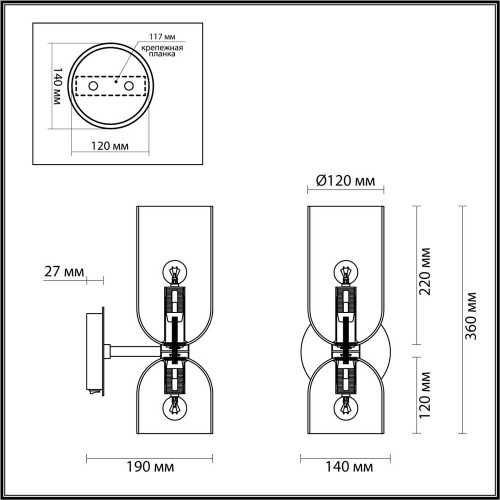 
                    Бра Odeon Light Midcent Orinoco 4798/2W        
    
