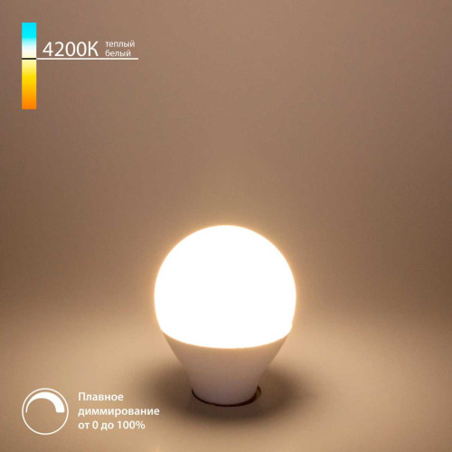 
                    Лампа светодиодная диммируемая Elektrostandard E14 7W 4200K матовая BLE1449 a063765        
    