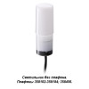 
                    Ландшафтный модуль Novotech Street Nokta 358181        
    