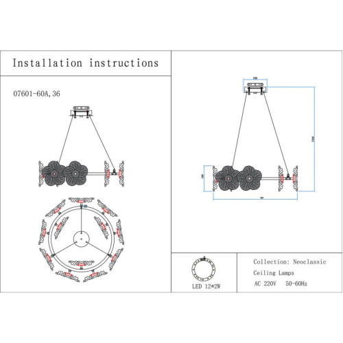 
                    Люстра Kink Light Грея 07601-60A,36        
    