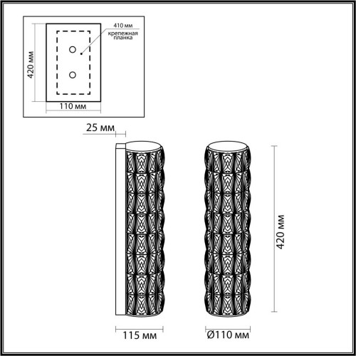 
                    Настенный светильник Odeon Light PANTA 4927/8WL        
    