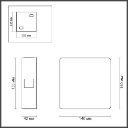 Настенный светодиодный светильник Odeon Light Hightech Vista 4259/8WL