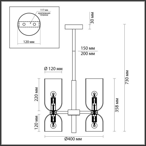 
                    Подвесная люстра Odeon Light Midcent Orinoco 4798/6        
    