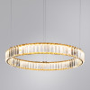 
                    Подвесной светодиодный светильник Divinare Renata 1135/17 SP-36        
    