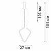 
                    Подвесной светодиодный светильник Vitaluce V4608-0/1S        
    
